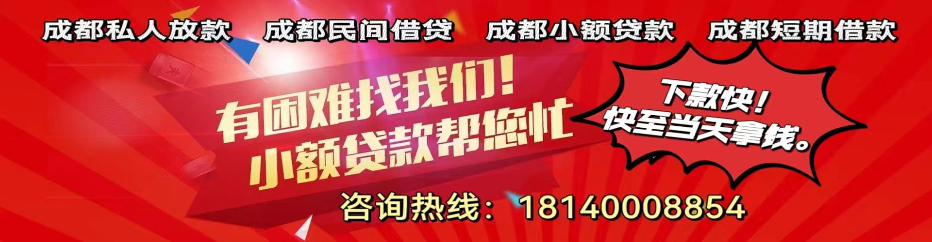 大浪纯私人放款|大浪水钱空放|大浪短期借款小额贷款|大浪私人借钱